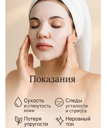 Elizavecca A set of fabric facial masks moisturizers 10 pcs - Buy Online on GoSupps.com