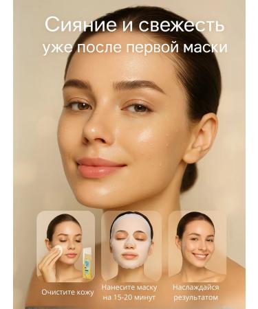 Elizavecca A set of fabric facial masks moisturizers 10 pcs - Buy Online on GoSupps.com