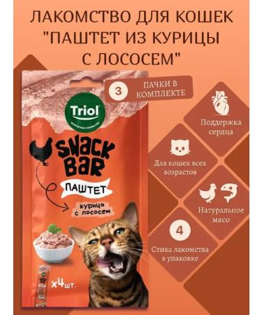 Triol Cat a treat "Paste made of chicken with salmon" 40g 3pcs