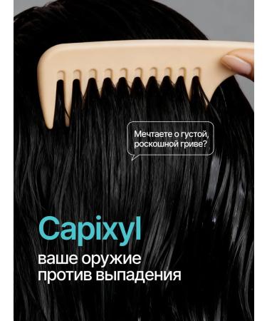MIVIXIL Hair mask Restoring - Buy Online on GoSupps.com