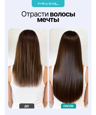 MIVIXIL Hair mask Restoring - Buy Online on GoSupps.com