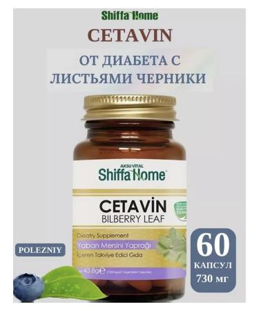 Shiffa home Cetavin for normalizing sugar in the blood of Cetavin