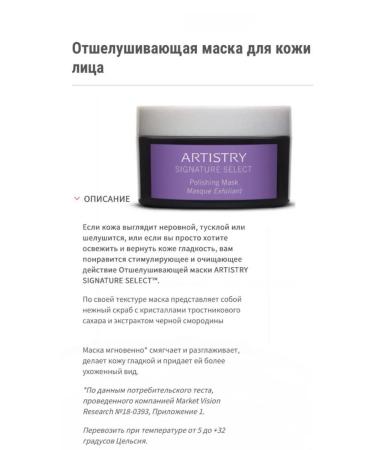 Amway Set of masks beauty detox - Buy Online on GoSupps.com