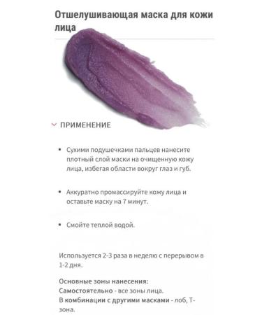 Amway Set of masks beauty detox - Buy Online on GoSupps.com