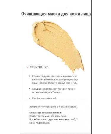 Amway Set of masks beauty detox - Buy Online on GoSupps.com