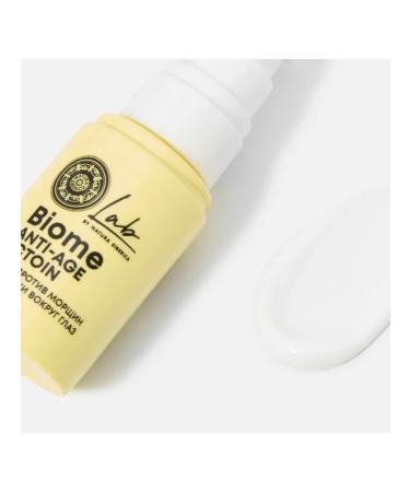 Natura Siberica Eye cream 30 ml Anti-Age - Buy Online on GoSupps.com