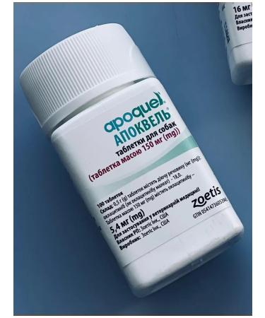 Zoetis Apokevel 5.4 mg 100 tablets - Buy Online on GoSupps.com