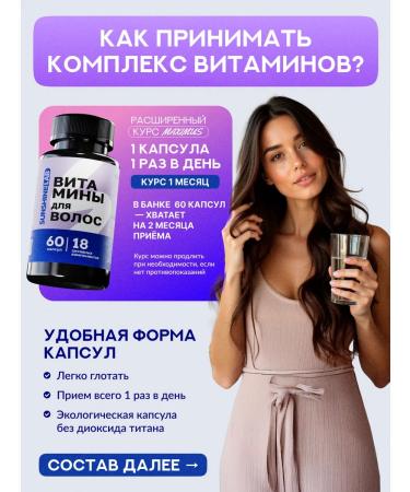 Sunshinelab Hair vitamins from falling out and growth - Buy Online on GoSupps.com