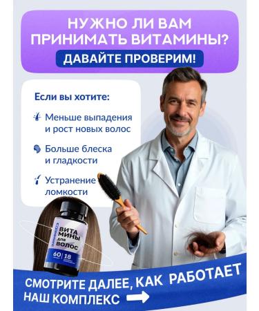 Sunshinelab Hair vitamins from falling out and growth - Buy Online on GoSupps.com