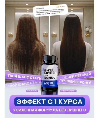 Sunshinelab Hair vitamins from falling out and growth - Buy Online on GoSupps.com