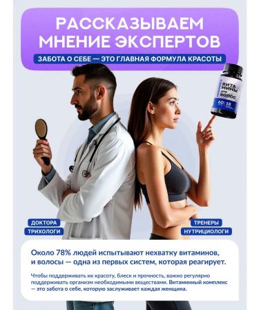 Sunshinelab Hair vitamins from falling out and growth - Buy Online on GoSupps.com