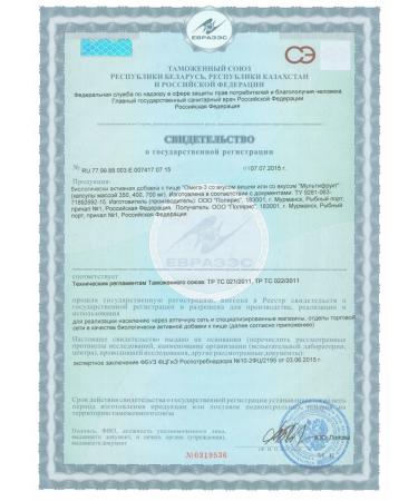 Dietary supplies to food "Tasty omega-3" 20% with cherry taste - Buy Online on GoSupps.com