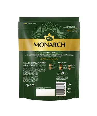 Monarch sg Original coffee soluble sublimated 60 g 2 pcs - Buy Online on GoSupps.com