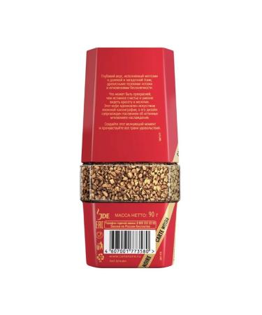 Carte Noire Original Japan coffee soluble sublimated 90 g - Buy Online on GoSupps.com