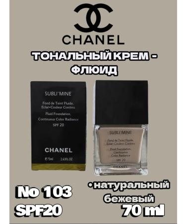 Chanel Foundation Tonal cream Fluid Subli Mine 70ml shade 103