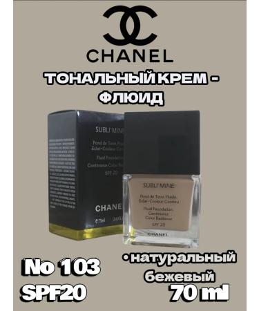 Chanel Foundation Tonal cream Fluid Subli Mine 70ml shade 103 - Buy Online on GoSupps.com