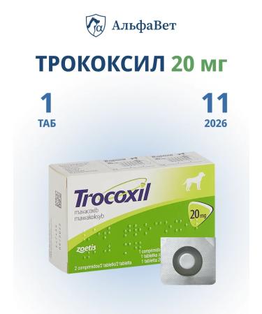 Zoetis Trocoxil (Trocoxil) 20 mg 1 tablet in non -native packaging