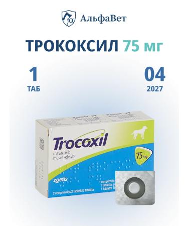 Zoetis Trocoxil (trocoxil) 75 mg 1 tablet in non -native packaging