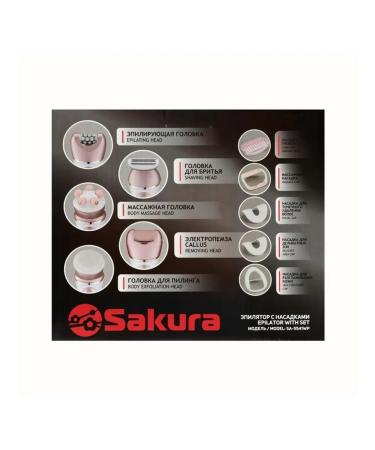 Sakura Body epalator 10 nozzles 2 speeds - Buy Online on GoSupps.com