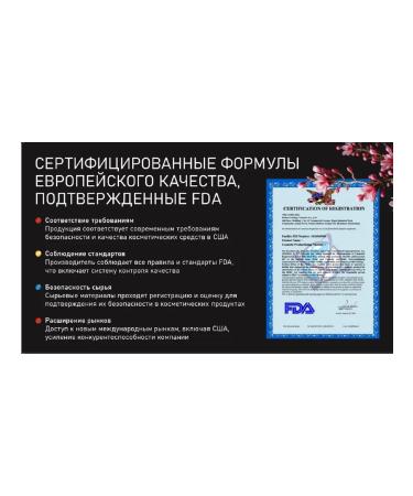 KOKU Hair air conditioner perfumed balm - Buy Online on GoSupps.com