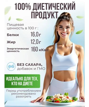 Myasny Mayentak TUSHENKA Belarusian chicken 30 pcs - Buy Online on GoSupps.com