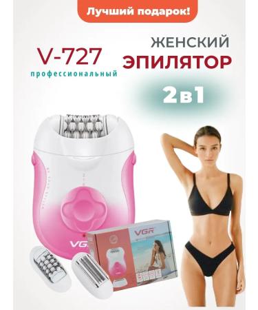 VGR Epiprator 2 in 1 female with a razor V-727
