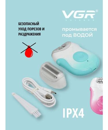 VGR Epiprator 2 in 1 female with a razor V-727 - Buy Online on GoSupps.com