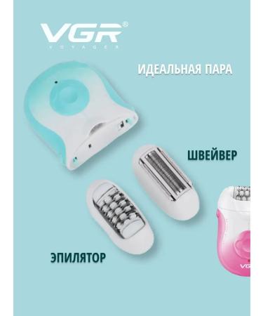 VGR Epiprator 2 in 1 female with a razor V-727 - Buy Online on GoSupps.com