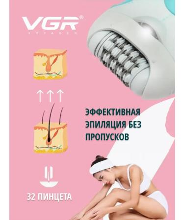 VGR Epiprator 2 in 1 female with a razor V-727 - Buy Online on GoSupps.com