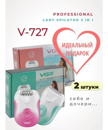 VGR Episrator 2 in 1 female with a razor V-727 2 pcs - Buy Online on GoSupps.com