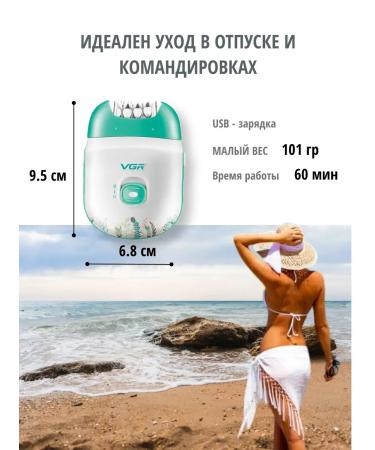 VGR Female epalator V-726 for hair removal - Buy Online on GoSupps.com