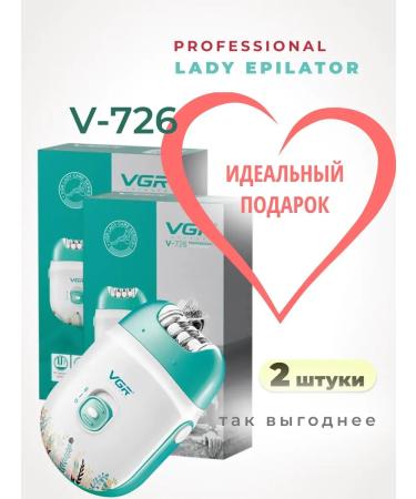 VGR Female epalator V-726 for hair removal 2 pcs - Buy Online on GoSupps.com