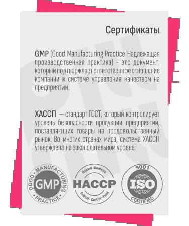 PillMill Iron with vitamins B and with 180 capsules - Buy Online on GoSupps.com