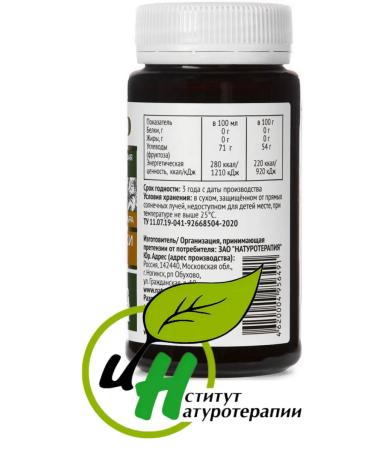 Naturmed Galeg for diabetes dietary supplement without sugar - Buy Online on GoSupps.com