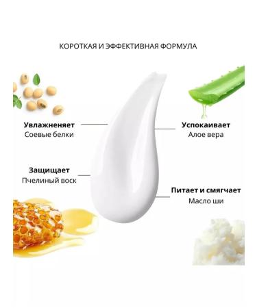 Embryolisse Moisturizing cream milk for the body face and hands 75ml - Buy Online on GoSupps.com