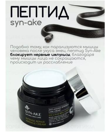 ASR Korean cream for the face of anti -aging - Buy Online on GoSupps.com