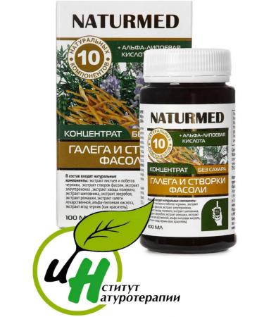 Naturmed Galega and fusel wings with diabetes dietary supplement reduces sugar - Buy Online on GoSupps.com