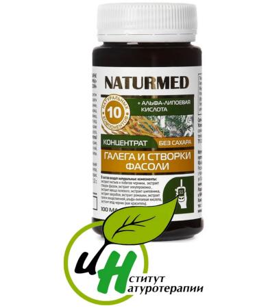 Naturmed Galega and fusel wings with diabetes dietary supplement reduces sugar - Buy Online on GoSupps.com
