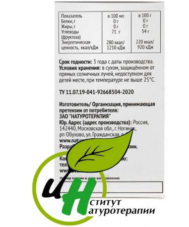 Naturmed Galega and fusel wings with diabetes dietary supplement reduces sugar - Buy Online on GoSupps.com