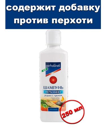 SPECIAL OINTMENT Shampoo dandruff radire with horseradish 250 ml - Buy Online on GoSupps.com