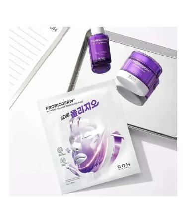 BOH BIO HEAL (10pcs) set of gel masks - Buy Online on GoSupps.com