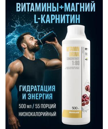 maxler Vitamins complex in liquid form Vitamin Drink 500 ml cherry