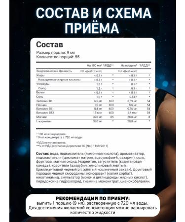 maxler Vitamins complex in liquid form Vitamin Drink 500 ml cherry - Buy Online on GoSupps.com