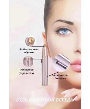 Eyebrow epalator trimmer for face with USB cable