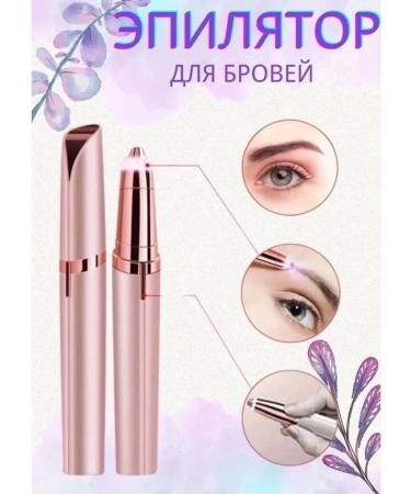 Eyebrow epalator trimmer for face with USB cable - Buy Online on GoSupps.com