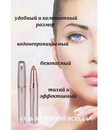 Eyebrow epalator trimmer for face with USB cable - Buy Online on GoSupps.com