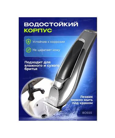 VRG Corporate trimmer for beard and edging - Buy Online on GoSupps.com