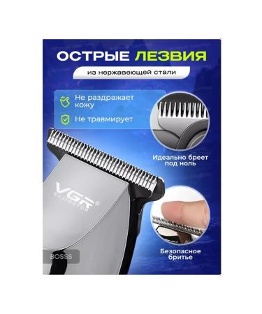 VRG Corporate trimmer for beard and edging - Buy Online on GoSupps.com