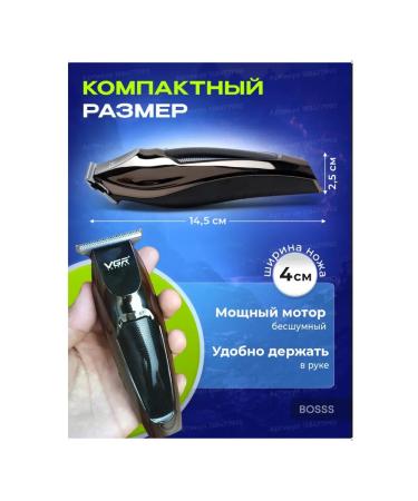 VRG Corporate trimmer for beard and edging - Buy Online on GoSupps.com