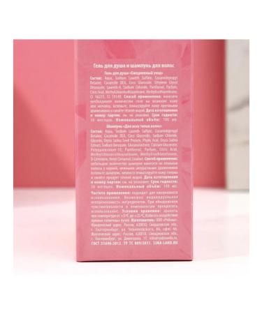 Pure happiness Set 2 pieces of cerebrores "Let them come true - Buy Online on GoSupps.com